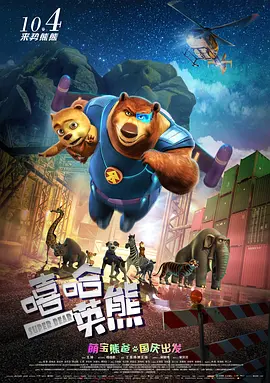 她们的原视频